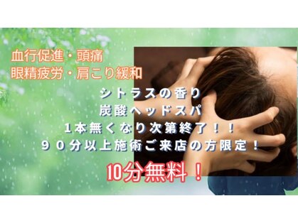 幸縁の写真