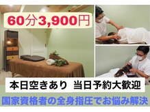 こりとっ手