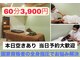 こりとっ手の写真