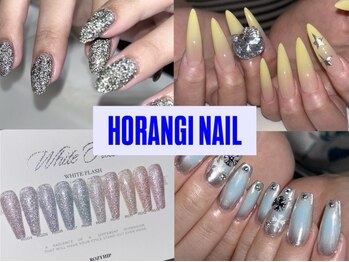 ホランイネイル(HORANGI NAIL)
