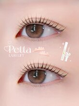 アイモア 可児店(eye mor.)/まつげパーマ