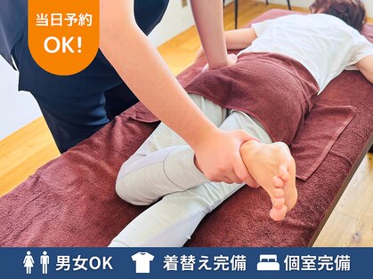 ジュリアン整体院(Julien整体院)の写真