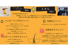 アールス 三軒茶屋(EARLS)の雰囲気（自分に合った脱毛LIFE選びましょう）