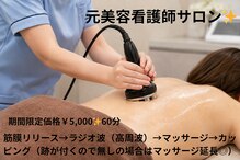 ルカクリニカル(Luka.CLINICAL)