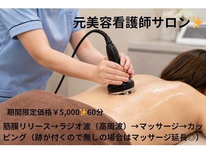 ルカクリニカル(Luka.CLINICAL)の写真