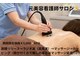 ルカクリニカル(Luka.CLINICAL)の写真