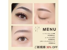 トーチ アイラッシュ ガーデン 鵠沼海岸店(TORCH EYELASH GARDEN)の雰囲気(眉毛+まつげパーマ/話題のブロウラミネーション導入/垢抜け眉)