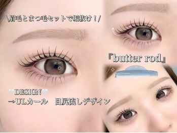 うるラッシュ 池袋東口店の写真/【SNS映え間違えなし】可愛いは作れる♪うるツヤ束感★韓国アイドル風まつげパーマで自然に可愛い目元へ！