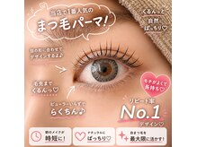 ブルズアイ 羽曳野店