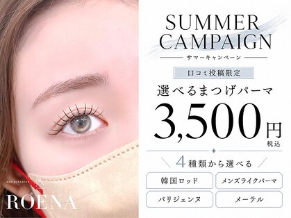ロエナ 仙台店(ROENA)の写真