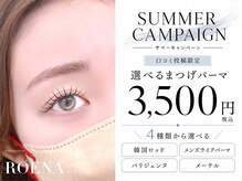 ロエナ 仙台店(ROENA)