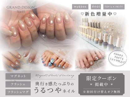 グランドデザイン 岐阜店(GRAND DESIGN)の写真