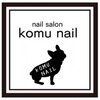 コムネイル(komu nail)ロゴ