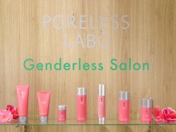 ポアレスラボ ジェンダーレスサロン 横浜/毛穴対策コスメ