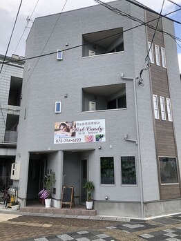 ハーブキャンディ 長岡京店/