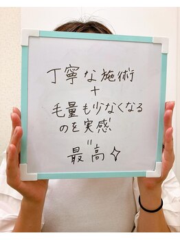 リル(Lil)/お客様のお声♪VIO4回目終了！