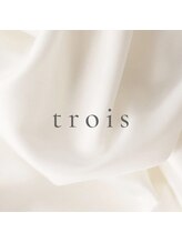 トロワ(trois) noa 