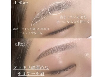 エストアール 筑紫口本店(est-r.)/#美眉 #アイブロウスタイリング