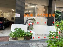 サロン凛/【駐輪場のご案内】