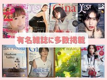 ヨサパーク 美キレイ(YOSA PARK 美Kirei)の雰囲気（有名雑誌多数掲載！芸能人、女医さん美のカリスマお忍び来店♪）