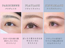 アイラッシュ サロン ブルーミング(Blooming)の雰囲気（お客様に合うデザインをご提案します♪#マツエク#まつげパーマ）