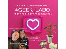 ギーク ラボ(GEEK LABO)