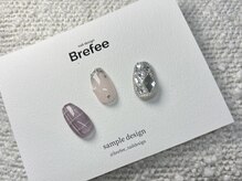 ブレフィー 毛馬店(Brefee)/サンプルデザイン
