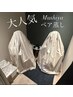 【予約不可】2名様以上でご利用希望の方は必ずお電話でお問い合わせください