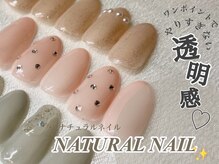 トゥルー ネイル アンド アイ 川越店(TRU NAIL&EYE)の雰囲気（【オフ込60分】人気No.1韓国定額ネイル￥4990♪川越/西川越）