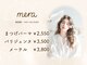 メラ 塚口店(mera)の写真