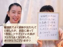 エーキューミチカ 美肌室(AQ michica)の雰囲気(継続していただくことで、肌本来の美肌力がアップ!肌質改善に♪)