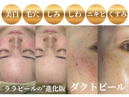 カンフリエ 吉野ヶ里店(Camphrier)の写真