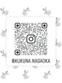 ククナ 長岡西店(KUKUNA) 長岡店 Instagram