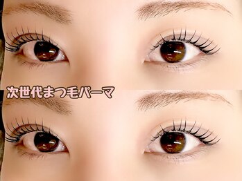 ベルクルール(bell couleur.)/次世代まつ毛パーマ☆