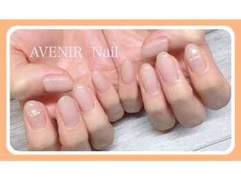 パリーアヴニール(PARIS AVENIR)/ナチュラルコース