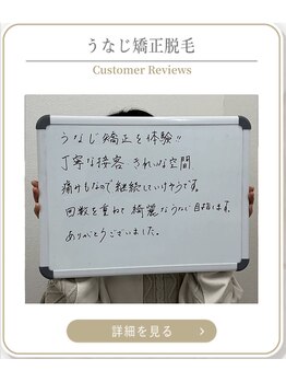 ミース 上野店/