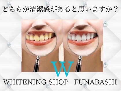 ホワイトニングショップ 船橋店の写真