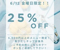 アンナネイル(ANNA Nail)