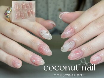 ニュアンスネイル