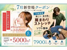 ゆいま~る 古正寺店
