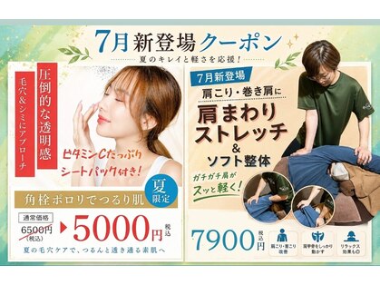 ゆいま~る 古正寺店の写真