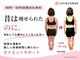 志免町整骨院の写真
