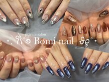 ボミネイル(Bomi nail)