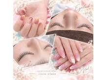 ネイルアンドアイラッシュサロン ココクレール(cococlair)の雰囲気（大人なための上質なサロン♪）