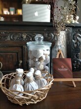 セレンディップ(Seren Dip)/オリジナルハーバルバスボウル