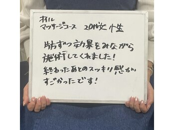 ルーツ(Roots)/お客様の感想 2