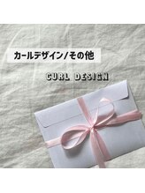 エミ(E-M-I)/カールデザイン