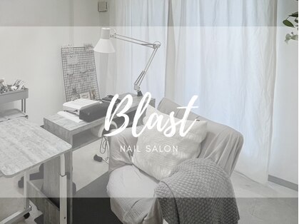 ブラスト(blast)の写真