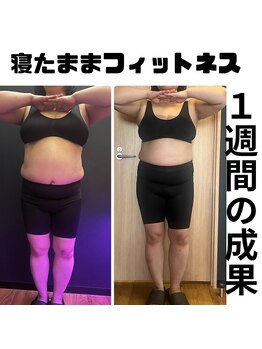 エヴァン(evan)/お客様1週間での変化!