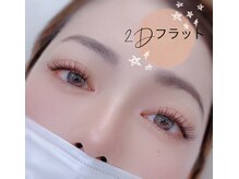 美アイズ リッチラッシュ(Rich Lash)/